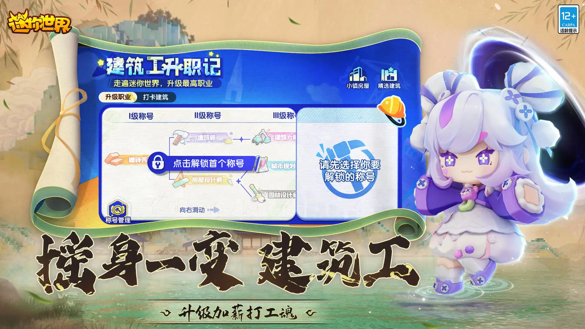 买混动选大众